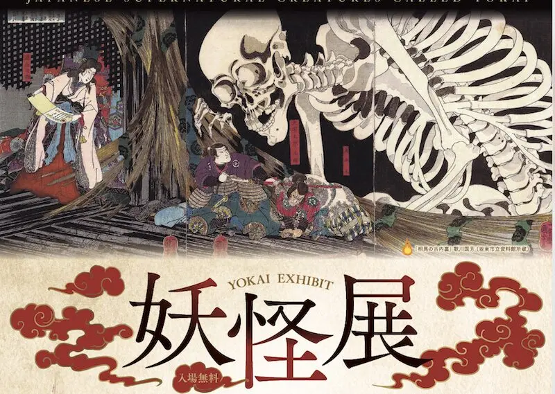 その他 舞台 刀剣乱舞 悲伝 結いの目の不如帰 三枚組