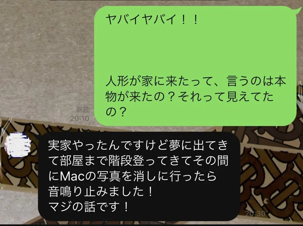 複製呪物「心霊写真」からの感染／吉田悠軌の怪談解題・呪物編｜web
